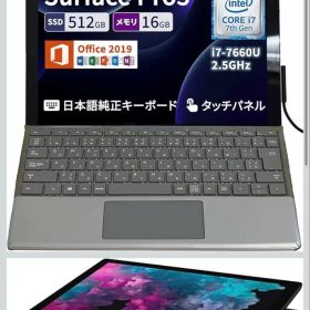 【高速起動大容量SSD】ノートパソコン surface Pro5