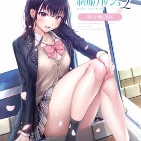 【中古】制服カノジョ2 せりか初恋BOX (限定版)ソフト:ニンテンドーSwitchソフト／恋愛青春・ゲーム