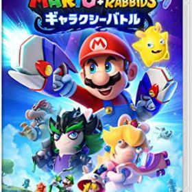 マリオ+ラビッツ ギャラクシーバトル -Switch(【早期購入特典】メガバグ・スキンパック 同梱)