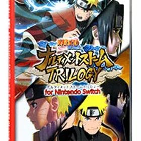 【中古】Switch NARUTO−ナルト− 疾風伝 ナルティメットストームトリロジー for Nintendo Switch (ニンテンドースイッチ)