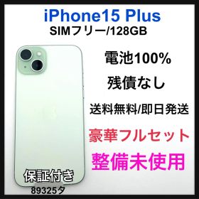 超お買い得！ 人気のApple iPhone 15 plus本体 Simフリー iPhone 15 Plus｜価格比較・SIMフリー・最新情報 - 価格.com