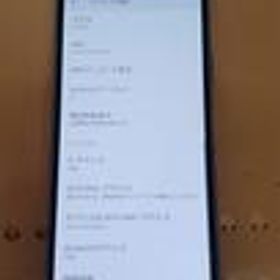 スマートフォン SO-52B SONY/DOCOMO