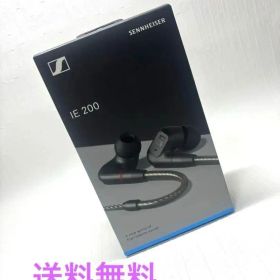 新品未使用【ゼンハイザー】 IE 200 有線イヤホン シルバー