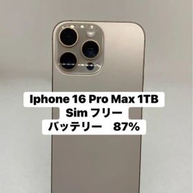Iphone 16 pro max 1TB Sim フリー 03395