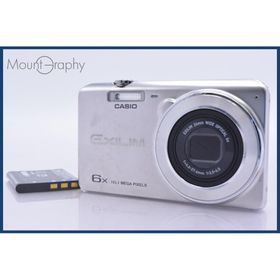 【動作保証】 カシオ CASIO EXILIM EX-ZS26 6x 同梱無料 #am5667(コンパクトデジタルカメラ)