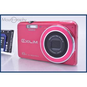 EXILIM EX-ZS26 中古 8,000円 | ネット最安値の価格比較 プライスランク
