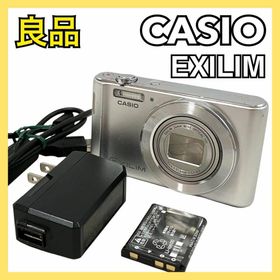 EXILIM EX-ZS26 中古 8,000円 | ネット最安値の価格比較 プライスランク