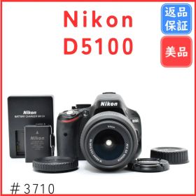 【美品】ニコン Nikon D5100 レンズキット 《ショット数8493回》