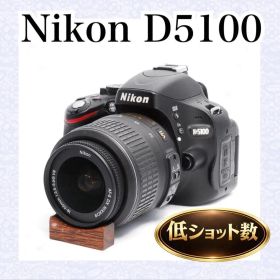 ◆ショット数少◆Nikon D5100◆一眼レフカメラ◆すぐ使える◆手ぶれ補正