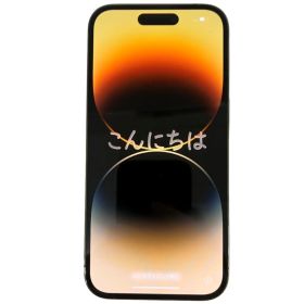 SIMフリー Apple iPhone 14pro 256GB MQ173J/A docomo ○判定判定 ゴールド スマートフォン スマホ バッテリー最大容量73% 【中古】 42604K282