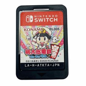 コナミ(KONAMI)の桃太郎電鉄 ～昭和 平成 令和も定番！～(家庭用ゲームソフト)