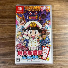 コナミ(KONAMI)の桃太郎電鉄 ～昭和 平成 令和も定番！～(家庭用ゲームソフト)