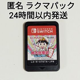 ニンテンドースイッチ(Nintendo Switch)の《動作確認済み》 桃太郎電鉄 ～昭和 平成 令和も定番！～ Switch(家庭用ゲームソフト)