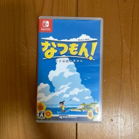なつもん! 20世紀の夏休み Switchソフト