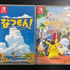 【Switch】なつもん！20世紀の夏休み &名探偵ピカチュウ (セット売り)