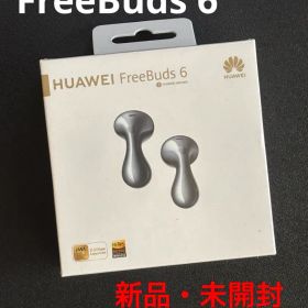 【新品】HUAWEI FreeBuds 6
