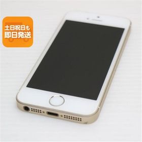 美品 SIMフリー iPhoneSE 16GB ゴールド 即日発送 スマホ Apple 本体 白ロム あすつく 土日祝発送OK
