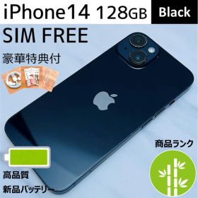 【良美品☆】iPhone14 本体 Black 128GB SIMフリー