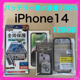 バッテリー最大容量100% iPhone14 128GB SIMフリー 本体 黒