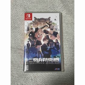 アトラス(ATLAS)の十三機兵防衛圏 NintendoSwitch(家庭用ゲームソフト)