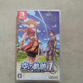 空の軌跡 the 1st Switch メルカリの新品＆中古最安値 | ネット最安値