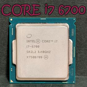 Intel Core i7-6700 CPU
