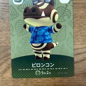 どうぶつの森 ピロンコンamiiboカード 447