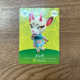 どうぶつの森 amiiboカード よしの 436