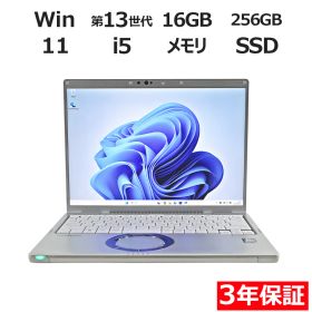【3年保証】PANASONIC パナソニック レッツノート LET'S NOTE CF-FV4 SSD256GB メモリ16GB Core i5 Windows 11 Pro 中古 中古パソコン ノートパソコン パソコン ノート PC