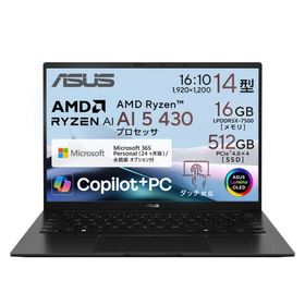 ASUS ノートパソコン Zenbook 14 UM3406GA UM3406GA-TAI5165WS [ジェイドブラック]