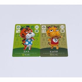 ニンテンドウ(任天堂)のどうぶつの森 ゴメス ヒョウタ amiiboカード トラ(その他)