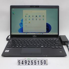 富士通 LIFEBOOK U9310/D Core i5 10310U 1.7GHz/8GB/128GB(SSD)/13.3W/FHD(1920x1080)/Win11 【中古】