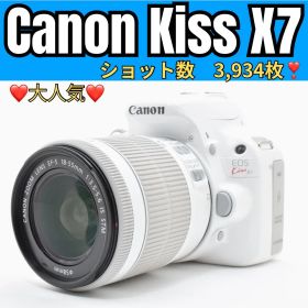 人気のホワイト❤️Canon EOS Kiss X7❤️付属品多数✨一眼レフカメラ