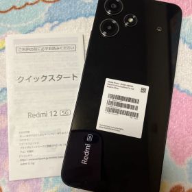 Redmi 12 5G ブラック 本体 黒 128GB レドミ ブラック