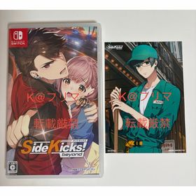 Side Kicks！ beyond（サイドキックス ビヨンド） Switch(家庭用ゲームソフト)