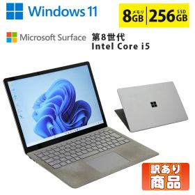【訳あり】 中古ノートパソコン 第8世代 Core i5 Windows11 メモリ8GB SSD256GB 13.5インチ グレア Microsoft Surface Laptop2 無線LAN搭載 Wi-Fi対応 Bluetooth対応 Webカメラ 初期設定済 すぐ使える 90日保証 送料無料