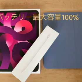 iPad Air第5世代 256GB & Apple Pencil第2世代
