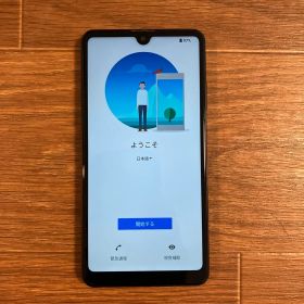 Xperia Ace II SO-41B 画面新品交換済 SIMフリー 即使用可