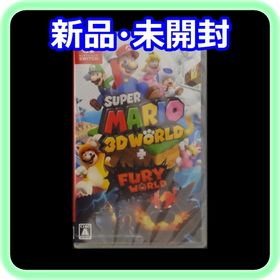 ニンテンドースイッチ(Nintendo Switch)の新品 未開封 スーパーマリオ 3Dワールド ＋ フューリーワールド(家庭用ゲームソフト)