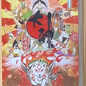 大神 絶景版 おおかみ 狼 大上 ニンテンドースイッチ Switch 動作確認済