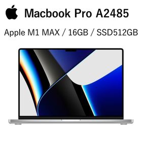 【安心保証あり】【バッテリー 80%以上】【美品】Apple MacBook Pro 16inch 2021 ノートパソコン M1 Pro メモリ 16GB SSD 512GB 16.2イン