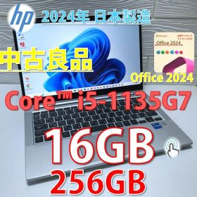 使い易いPC》HP ProBook 430 G8／第11世代／Offic2024