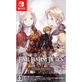ファイナルファンタジータクティクス － イヴァリース クロニクルズ デラックスエディション／ＮｉｎｔｅｎｄｏＳｗｉｔｃｈ(家庭用ゲームソフト)