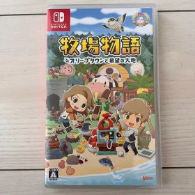 牧場物語 オリーブタウンと希望の大地