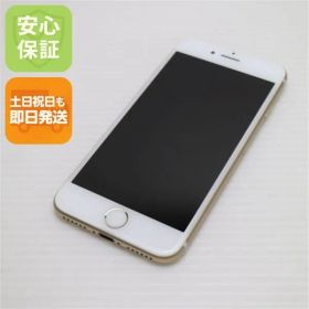 超美品 SIMフリー iPhone7 32GB ゴールド 即日発送 スマホ apple 本体 白ロム 土日祝発送OK 06000