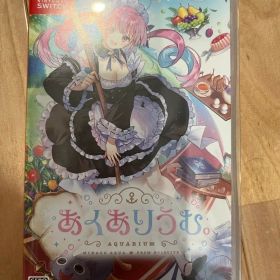 ホロライブ 湊あくあ あくありうむ。Switchソフト 開封済