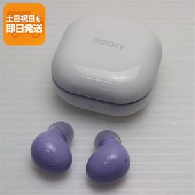Galaxy Buds2 新品 4,580円 中古 3,200円 | ネット最安値の価格比較