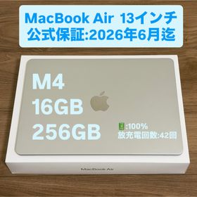 アップル(Apple)のMacBook Air M4 13インチ 16GB 256GB 美品 保証有(ノートPC)