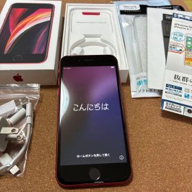 Apple iPhone SE （第2）赤 表面裏面に小傷とひび割れ オマケ多