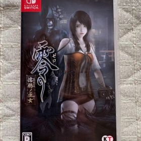 Switch 零 〜濡鴉ノ巫女〜 （零ぬれがらすのみこ）